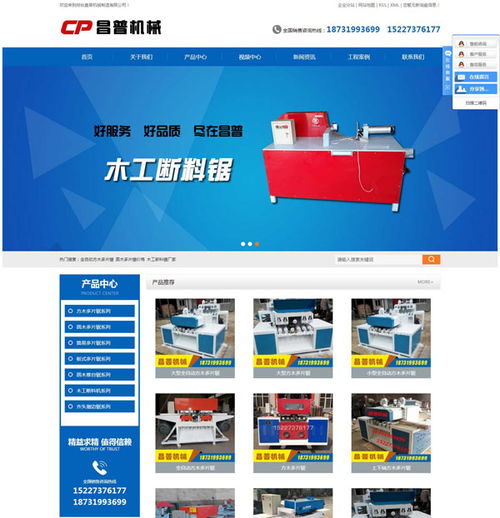 技術驅動，精準觸達 易暢科技在山西市場的網絡推廣實踐與策略解析