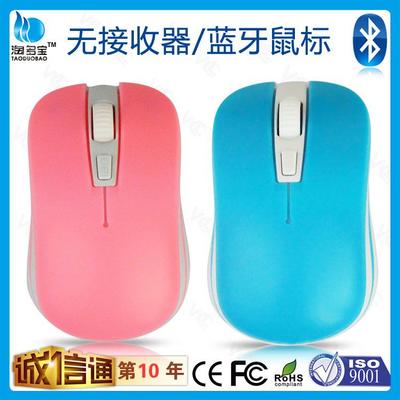 深圳市華泳盛科技 工廠直供藍牙鼠標，打造創(chuàng)意電腦配件新體驗