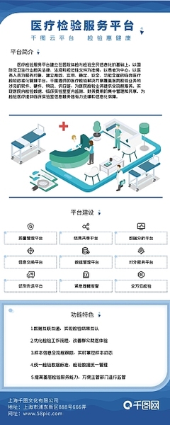 數(shù)字2內(nèi)容在線模板制作與專業(yè)數(shù)字內(nèi)容服務